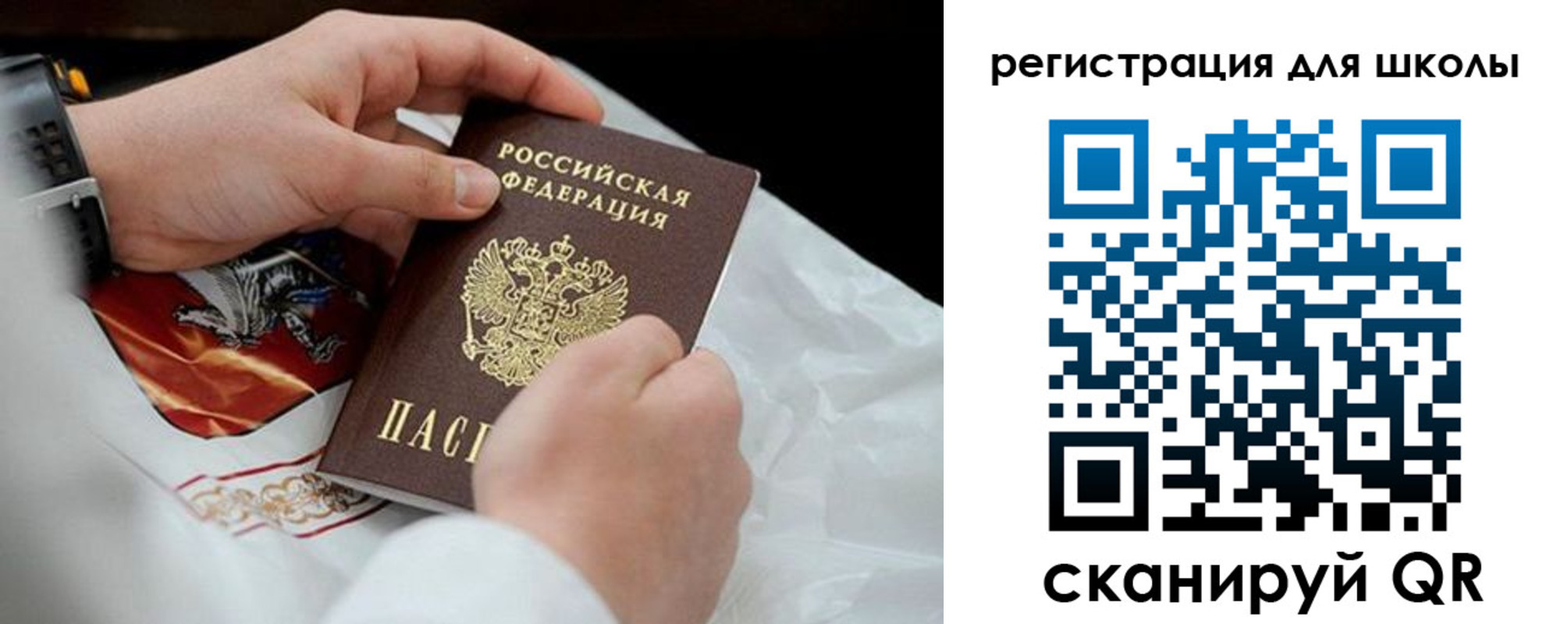 временная регистрация законно в Клине