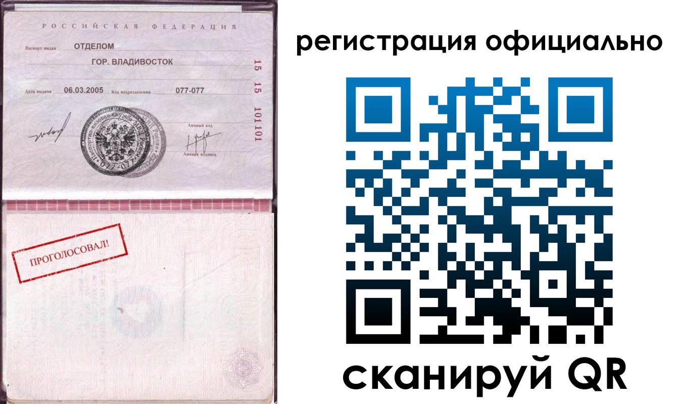 прописка для школы в Клине